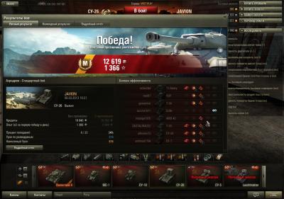 Прикрепленное изображение: shot_020.jpg